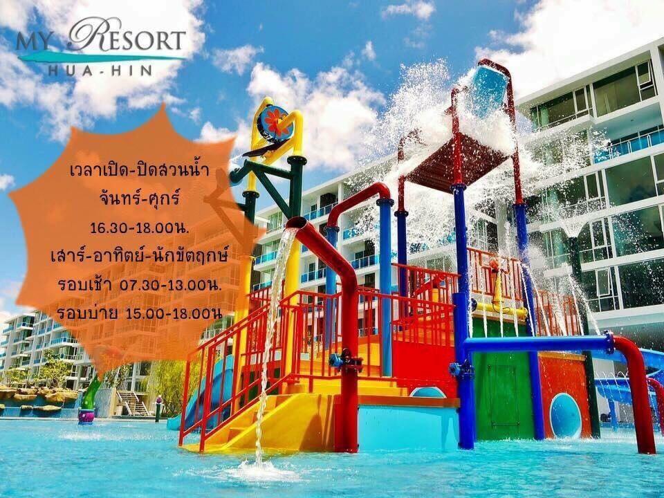 My Resort Hua Hin A502 Exterior photo